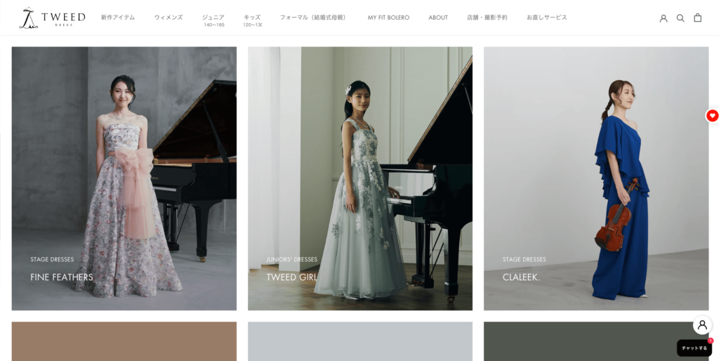 演奏者が選ぶ】演奏会用ドレスおすすめブランド4選 - Music Diversity  