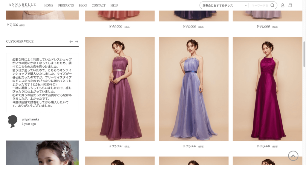 演奏者が選ぶ】演奏会用ドレスおすすめブランド4選 - Music Diversity  