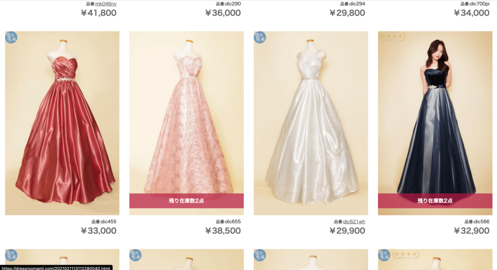 演奏者が選ぶ】演奏会用ドレスおすすめブランド4選 - Music Diversity  