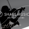 SHAREMUSICAのサービスイメージ画像