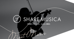 SHAREMUSICAのサービスイメージ画像