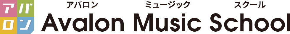 アバロンミュージックスクールロゴ