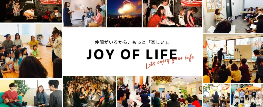JOYミュージックスクール