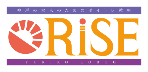 神戸の大人のための
ボイトレ教室 RISE