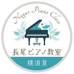 長尾ピアノ教室ロゴ